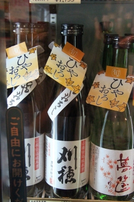 二十四節気と七十二候 秋分 二十四節気 秋分 秋分 七十二候 二十四節気と七十二候 秋分 二十四節気 秋分 秋分 七十二候