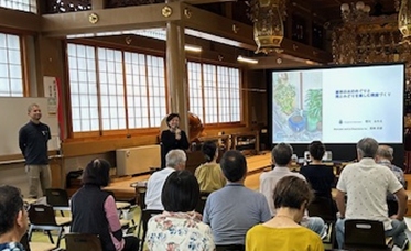 お寺の庭づくりワークショップ 第3回 都市の水のめぐりと雨とみどりを楽しむ雨庭づくり 雨庭 通気浸透水脈 お寺の庭づくりワークショップ 第3回 都市の水のめぐりと雨とみどりを楽しむ雨庭づくり 雨庭 通気浸透水脈
