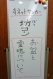 寺ネット・サンガ「坊コン」レポート　お盆について　7月26日 ウェブ新聞社　取材班