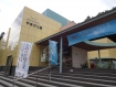 鳥取市歴史博物館　特別展 住職