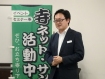 葬儀社さんの考える「供養」～寺ネット・サンガの坊コン ウェブ新聞社　取材班
